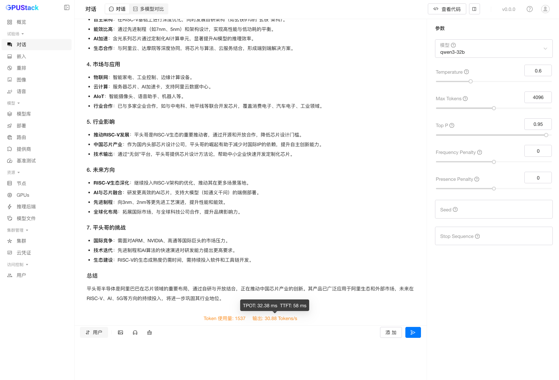 0867edf927778293203ae54df67438e8