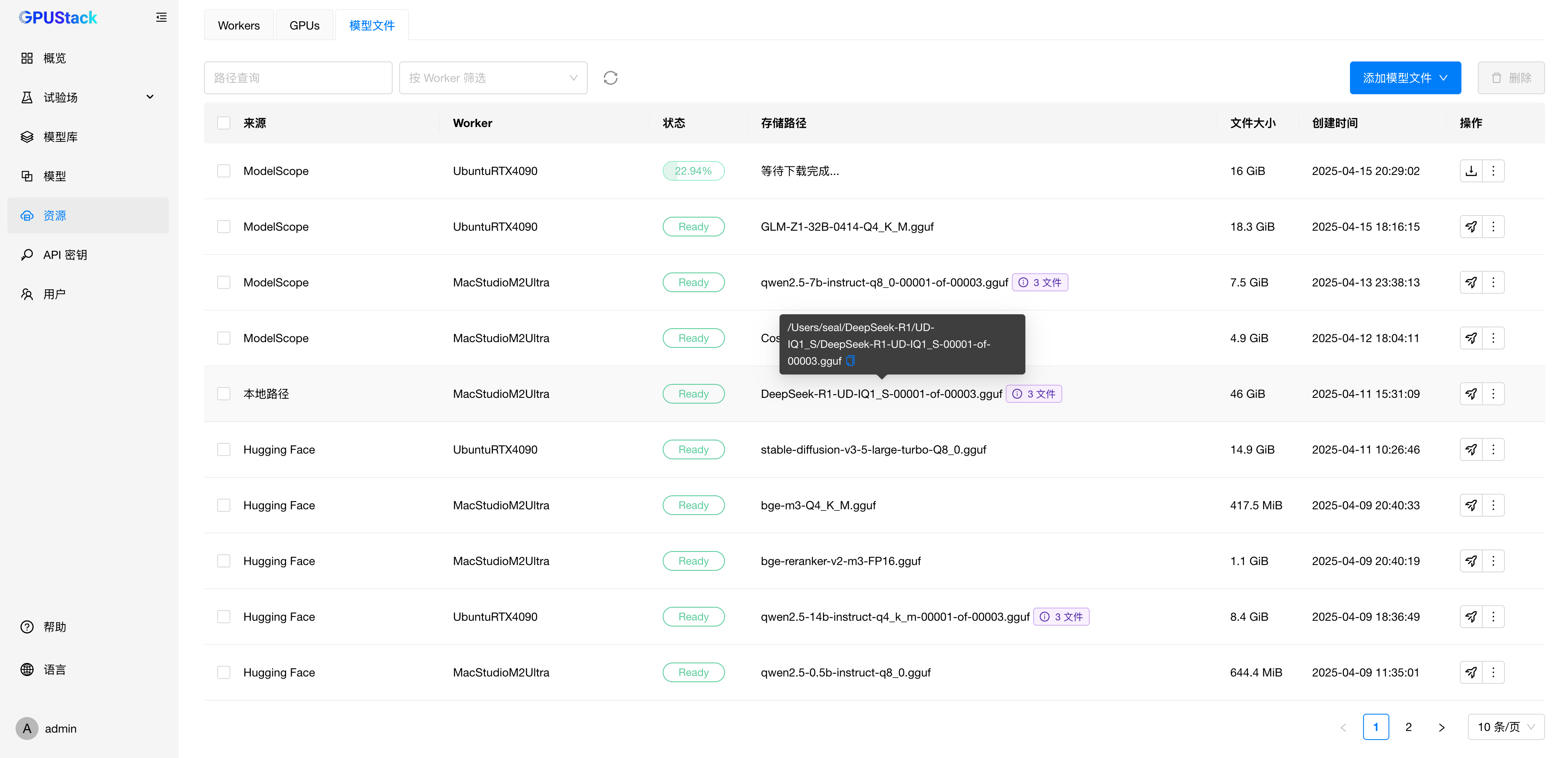 image-20250415204131503