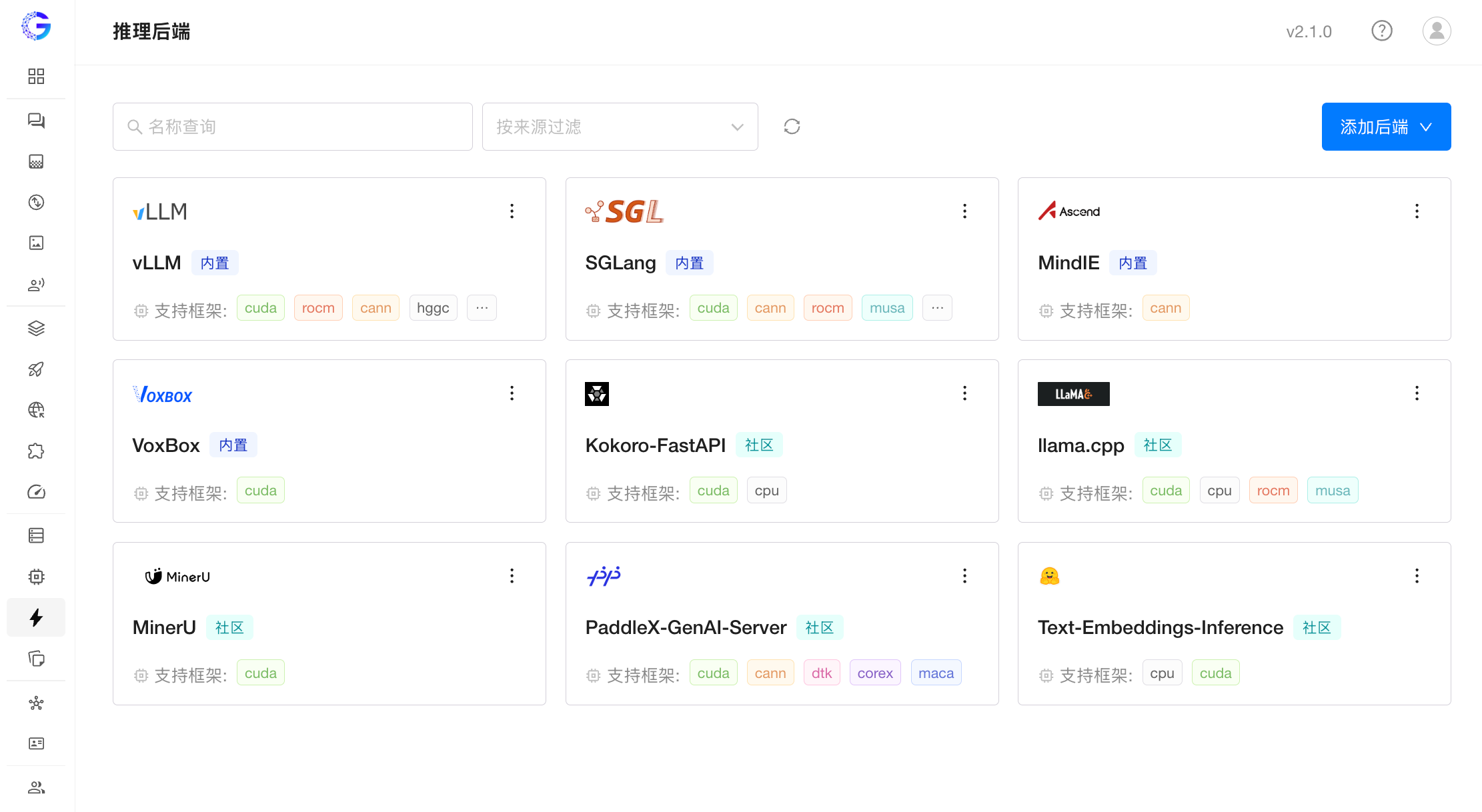 image-20260308123541052