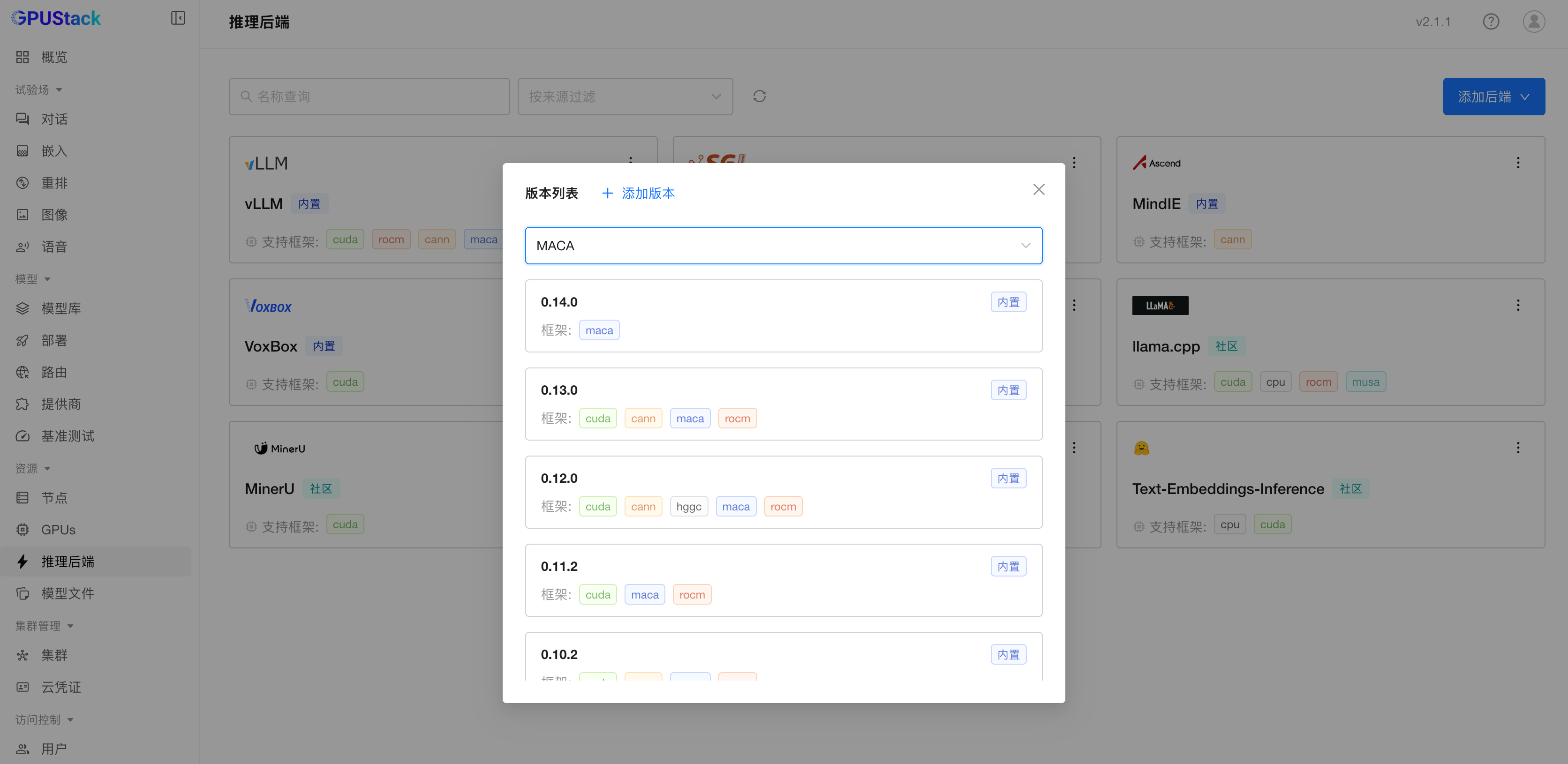 image-20260330190707502