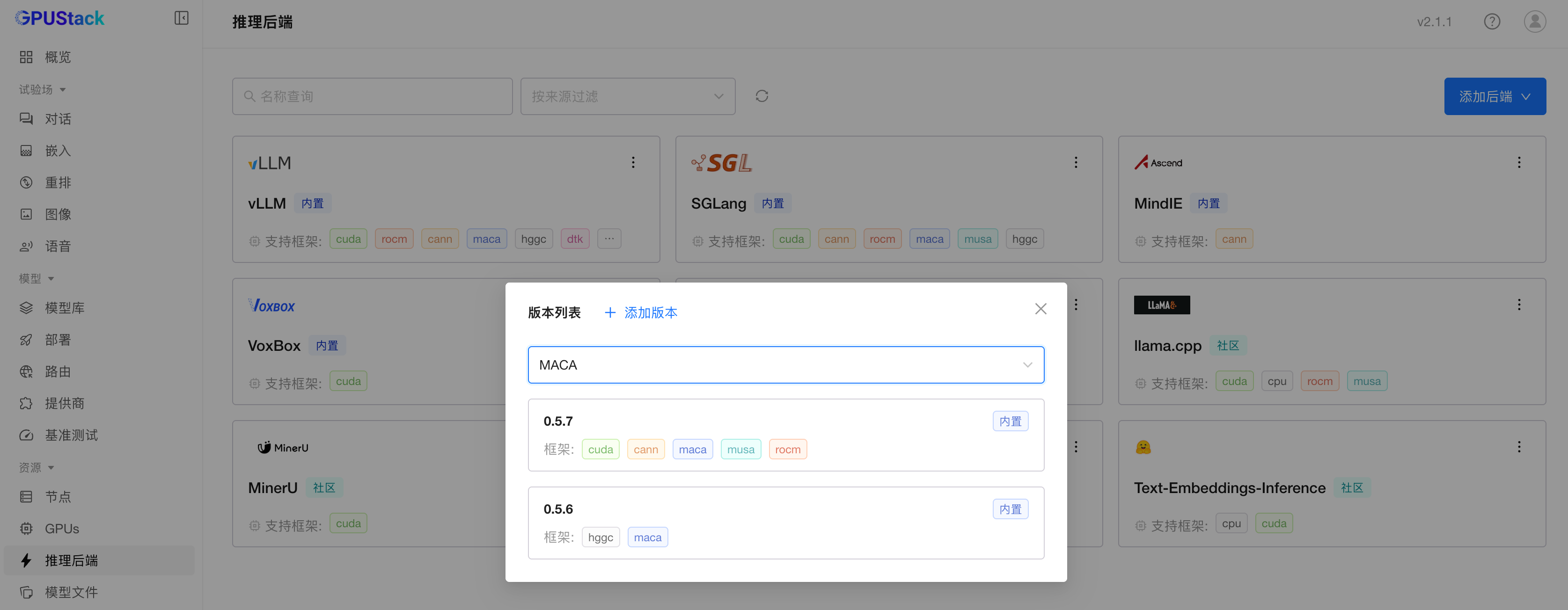 image-20260330190913581