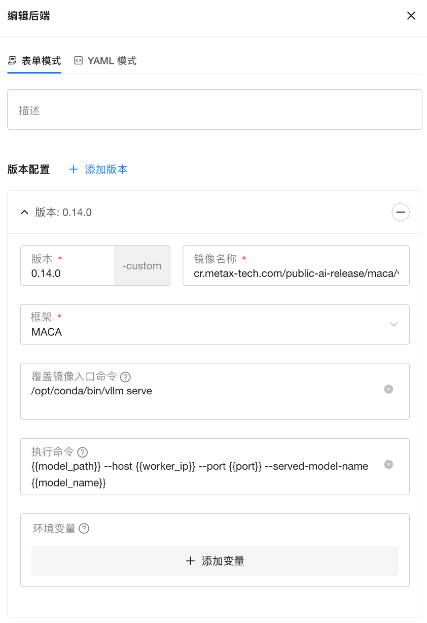 image-20260330191014203