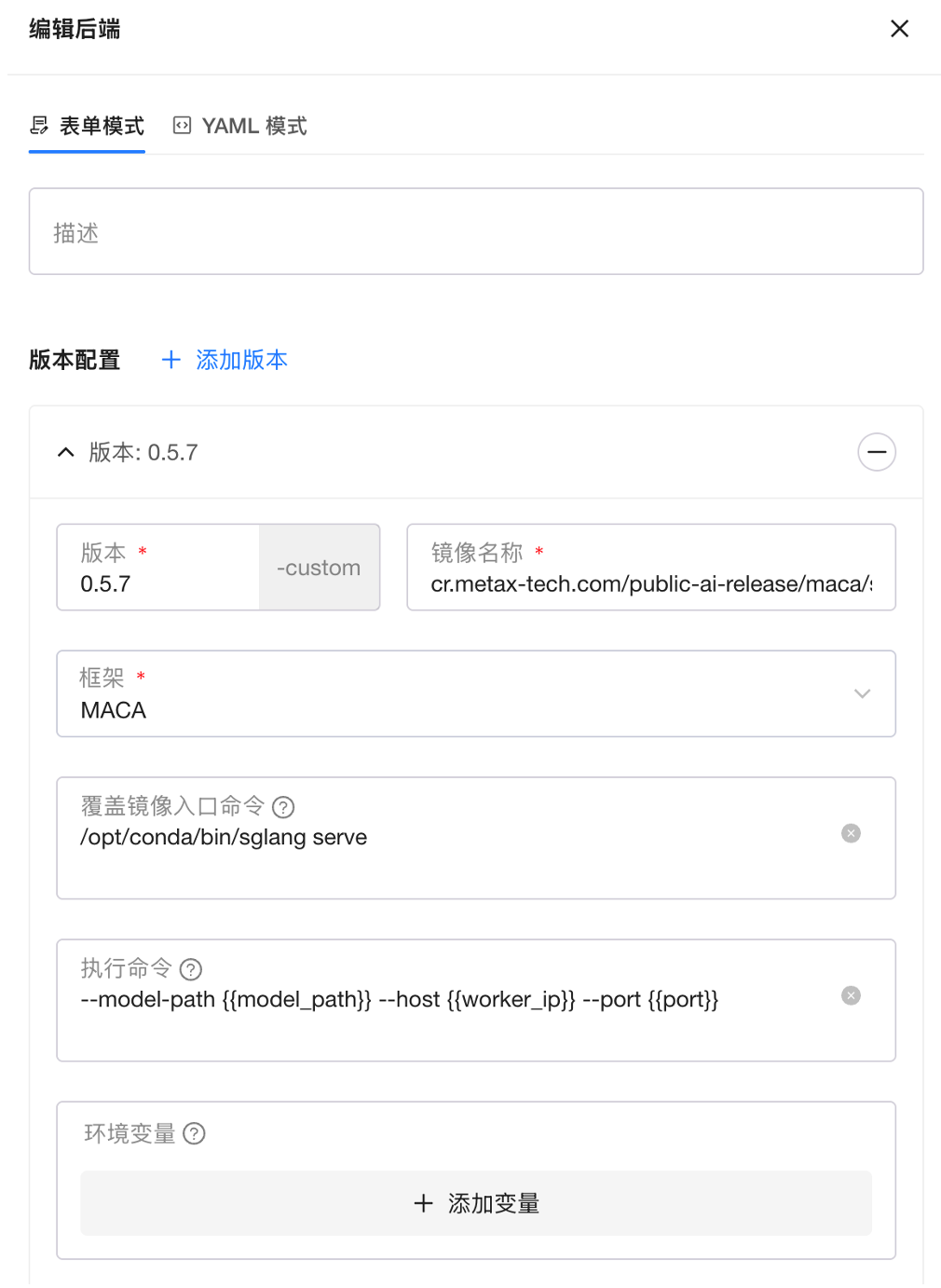 image-20260330191118013