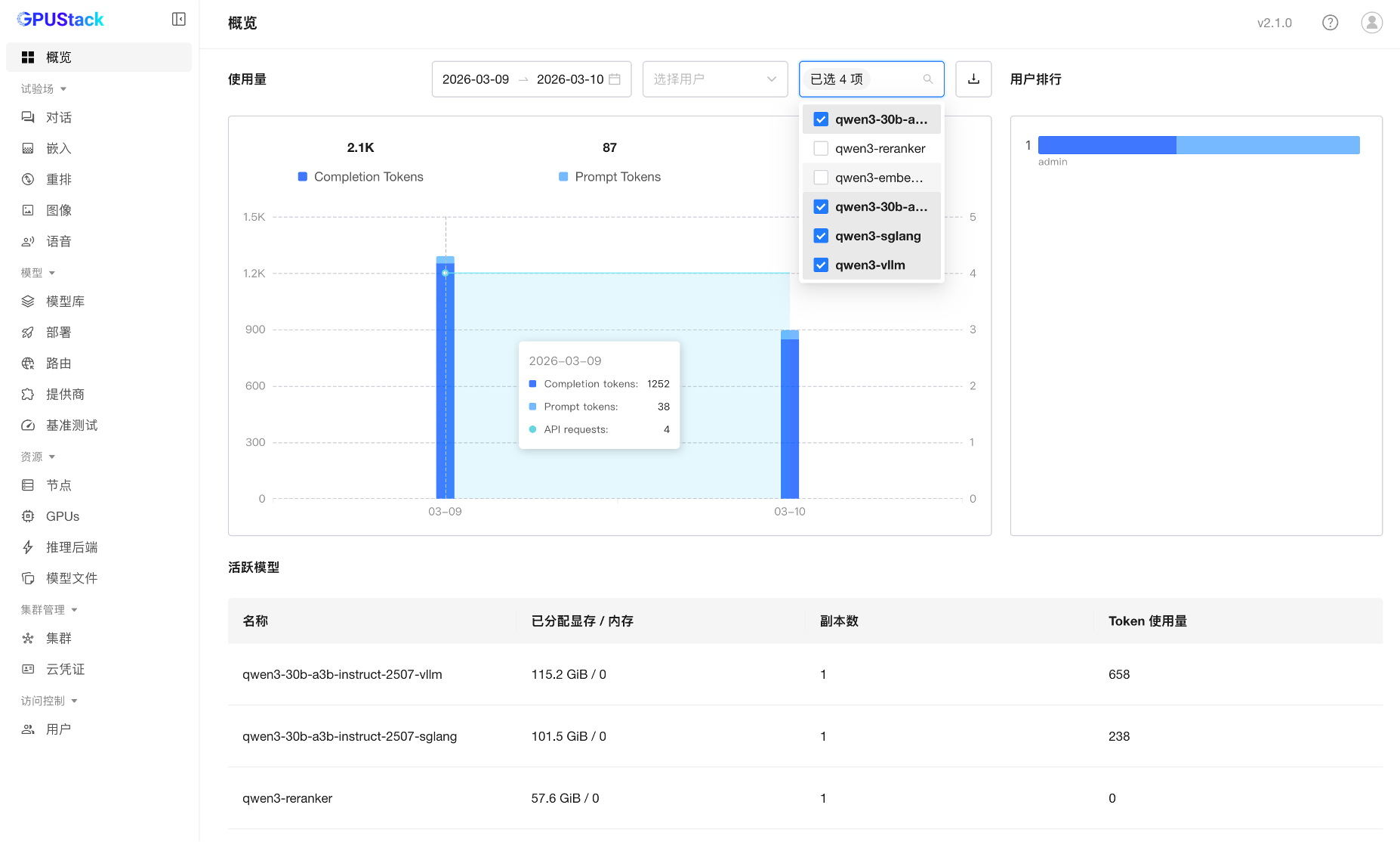 image-20260330191509070