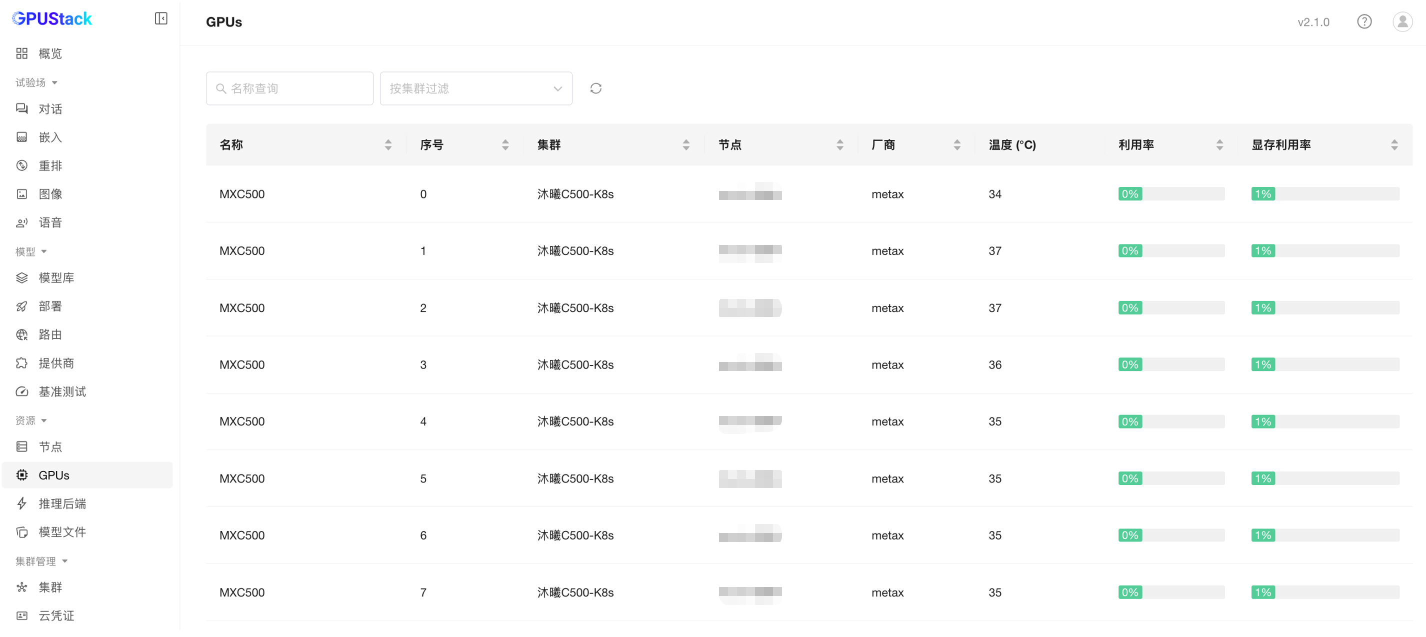 image-20260401184342398