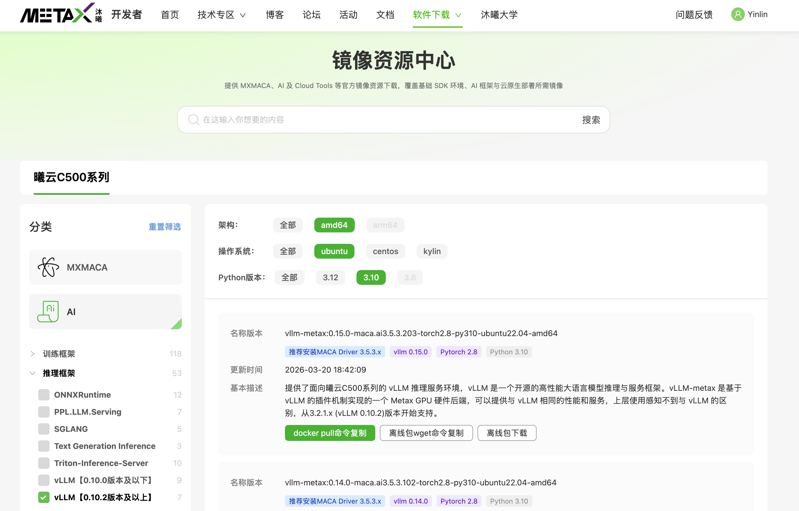 image-20260401193727104