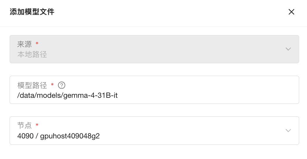 image-20260404092651530