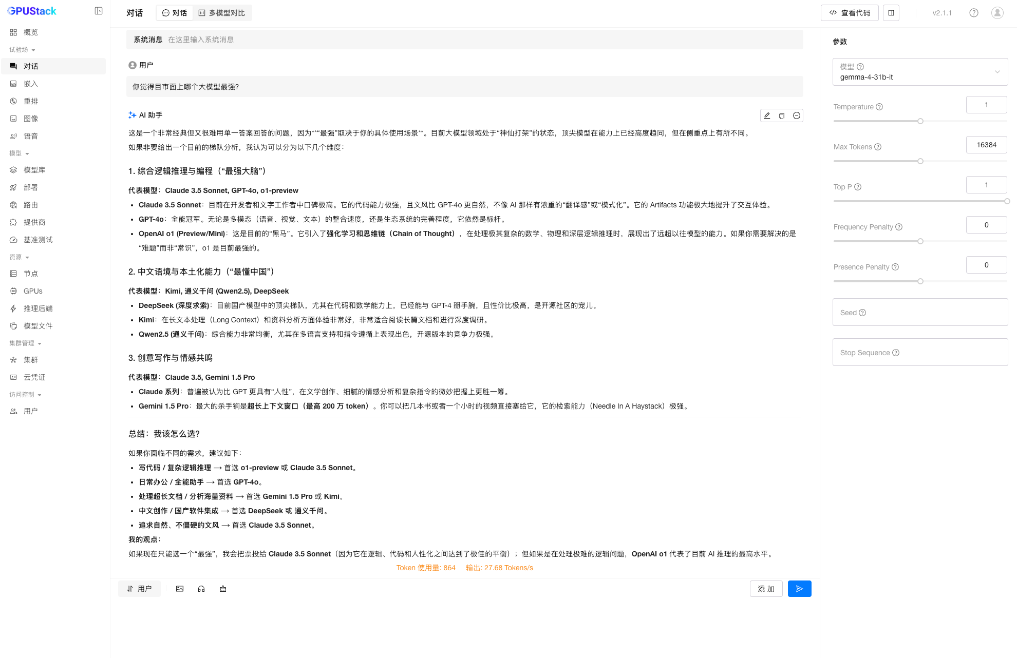 image-20260404110901660