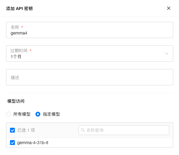 image-20260404114721299