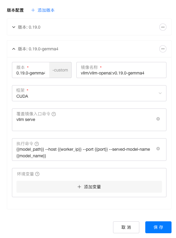 image-20260404150129051