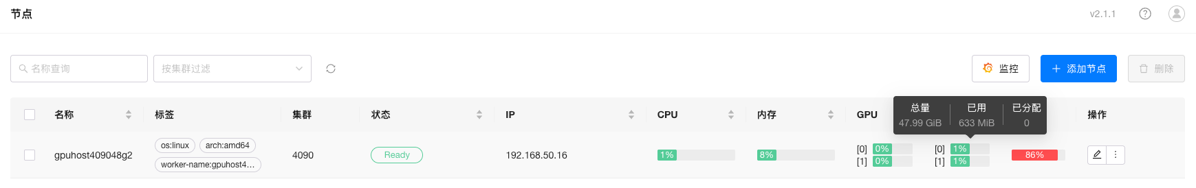 image-20260404155349407