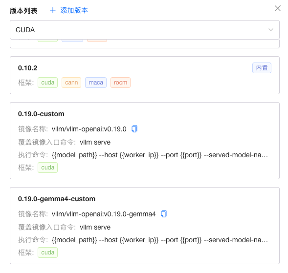 image-20260404161202006