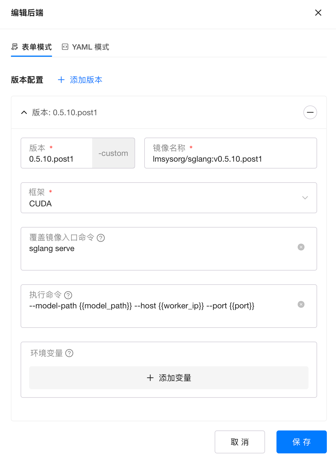 image-20260422225606789