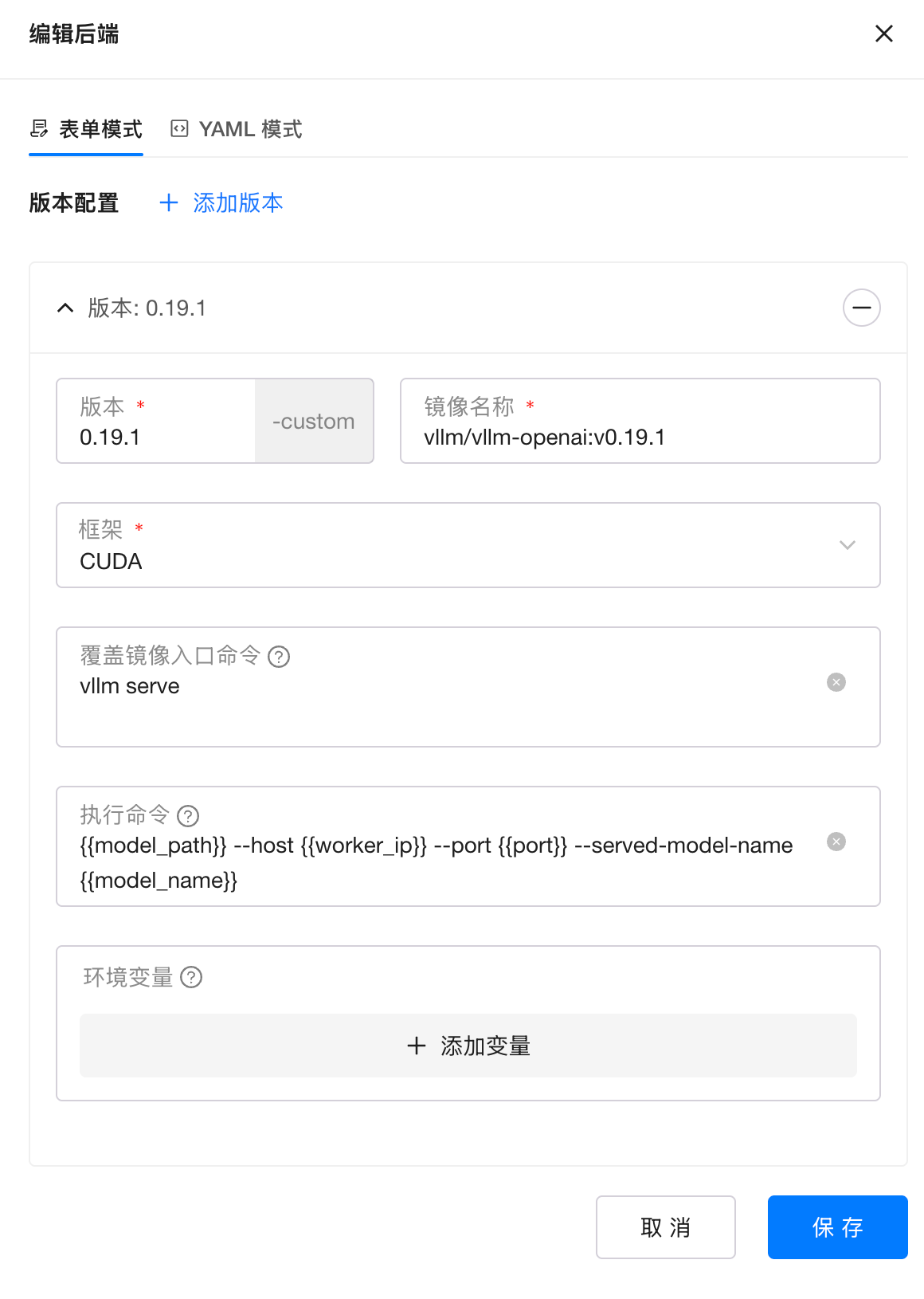 image-20260422225637546