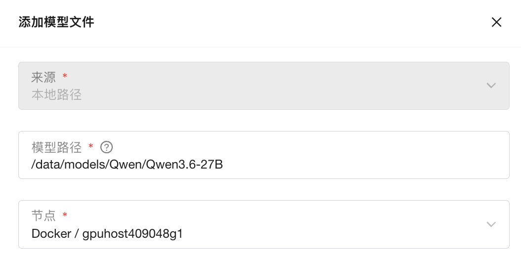 image-20260422230924087