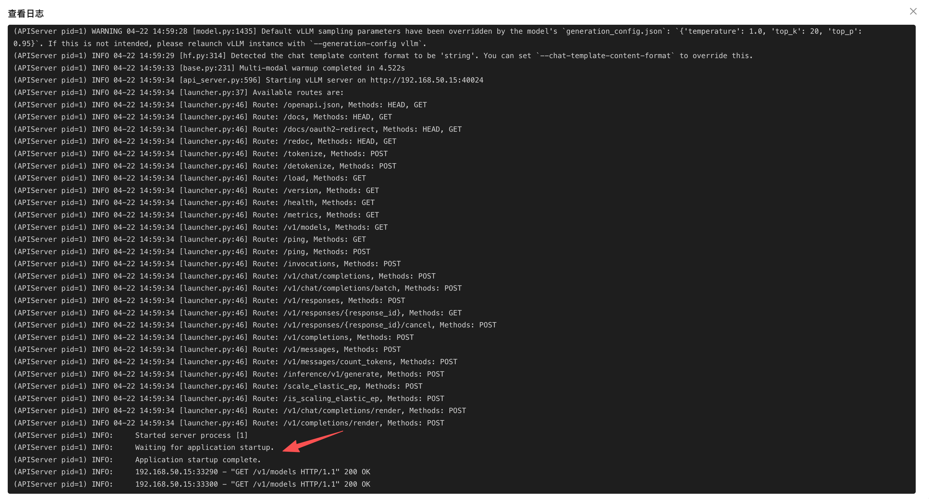 image-20260422231949603