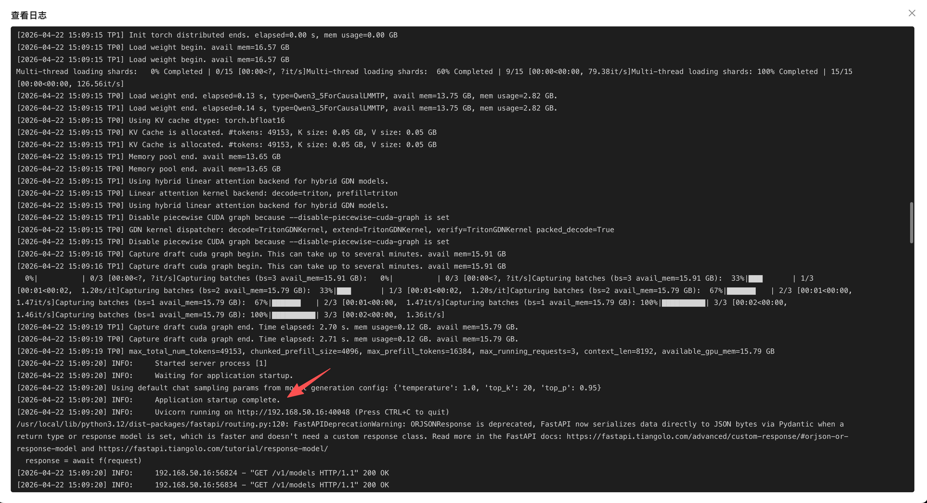 image-20260422232027553