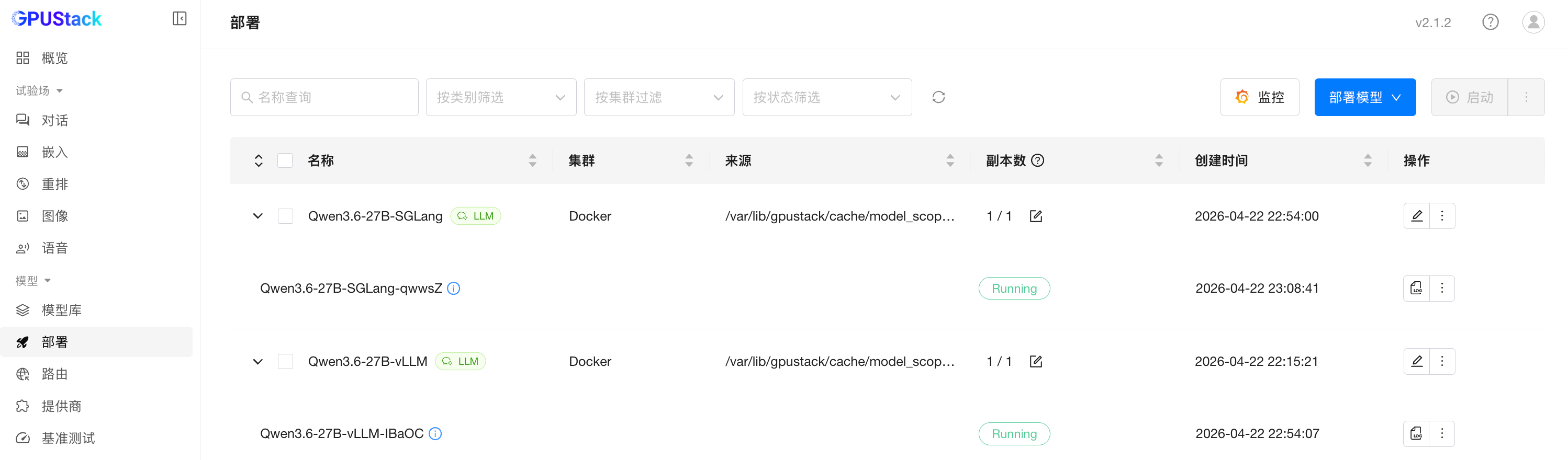 image-20260422232108663