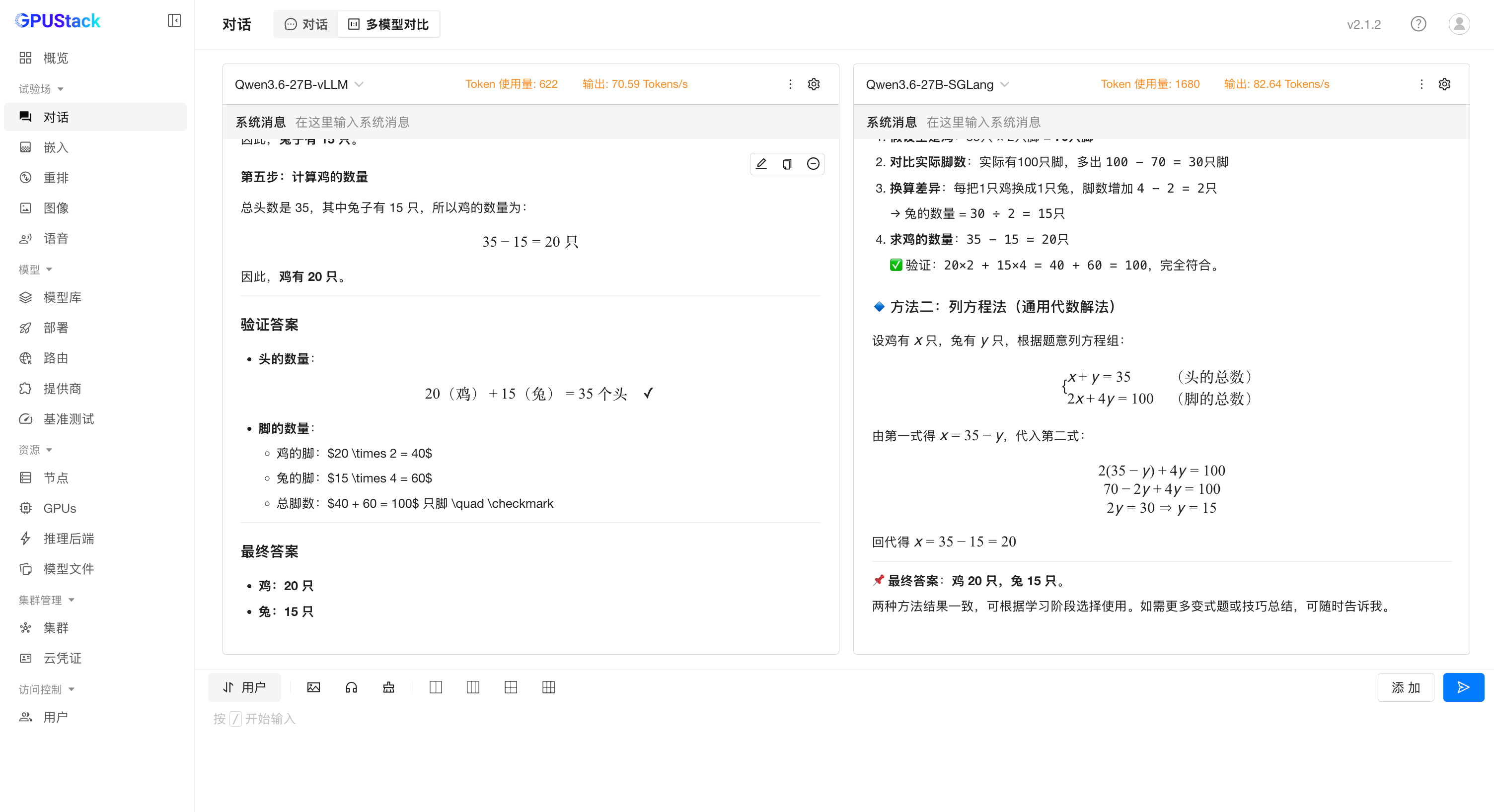 image-20260422232314609