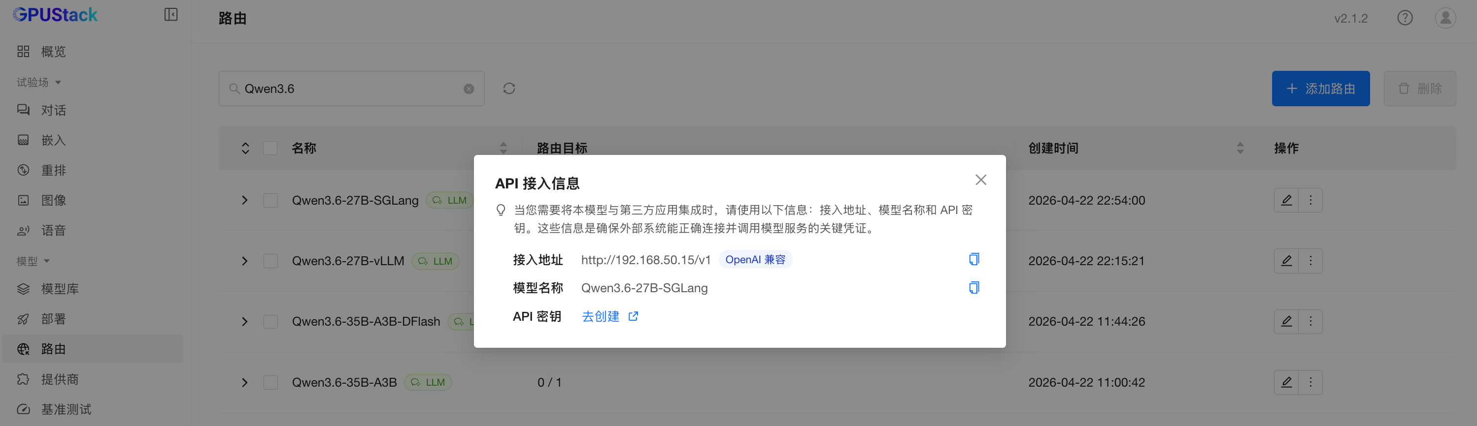 image-20260422232800351