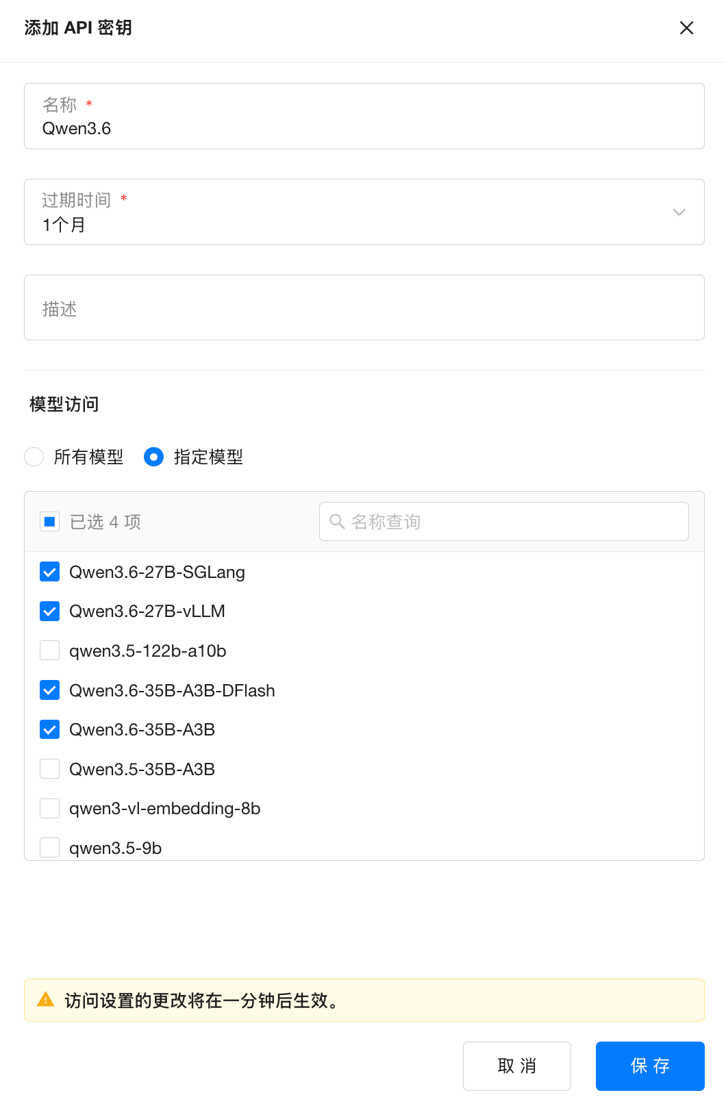 image-20260422232903776