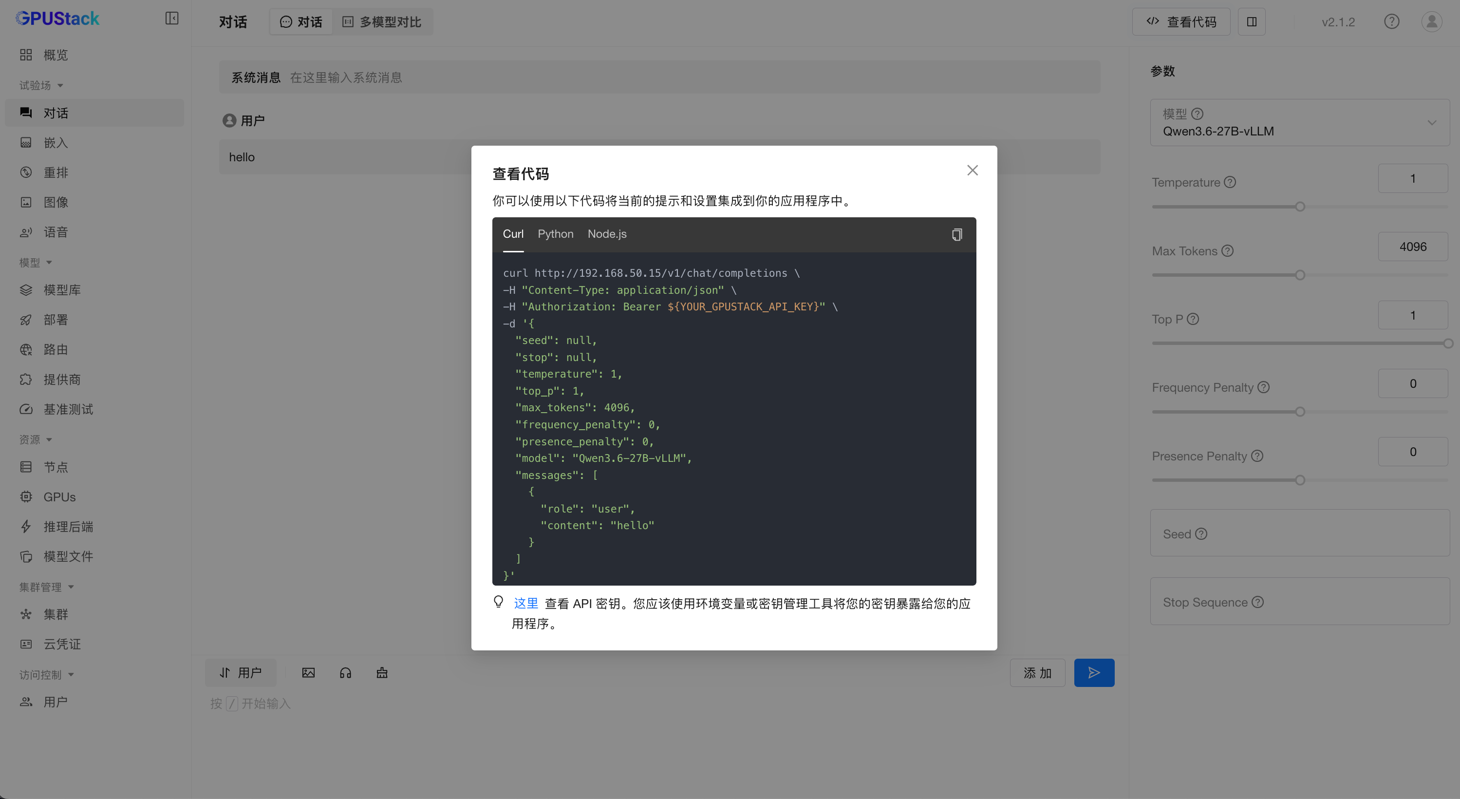 image-20260422232949551