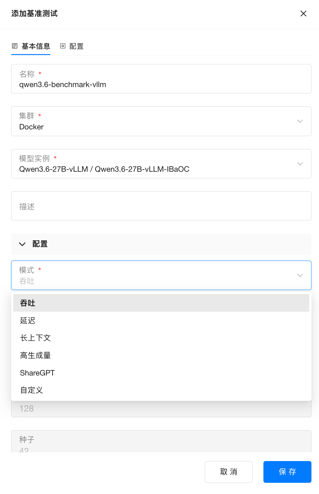 image-20260422233607153