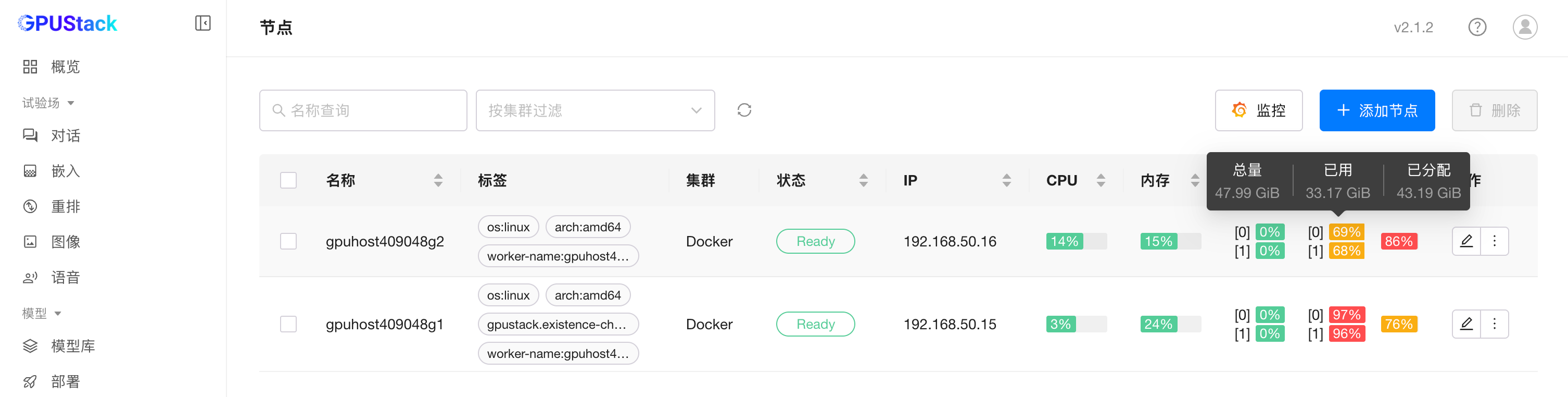 image-20260423003638002