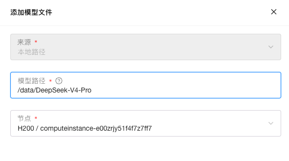 image-20260425105151495