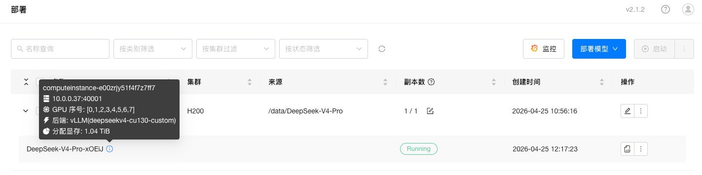 image-20260425124951573