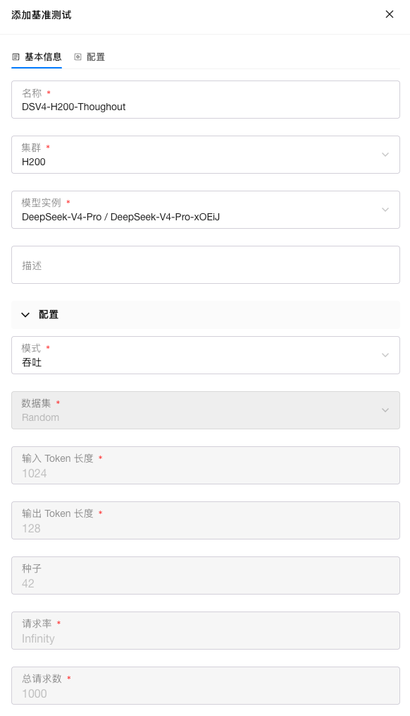 image-20260425125217532