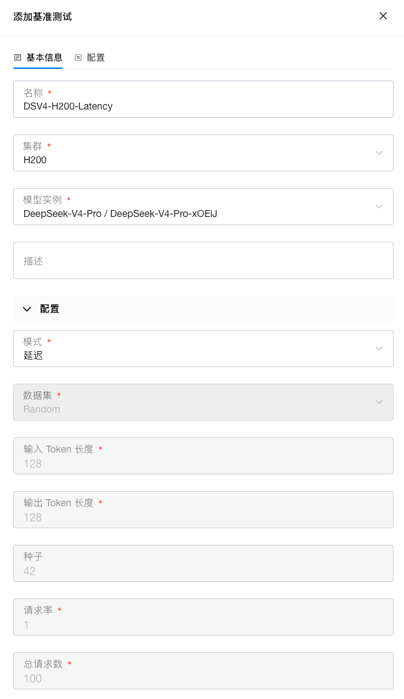 image-20260425125239845