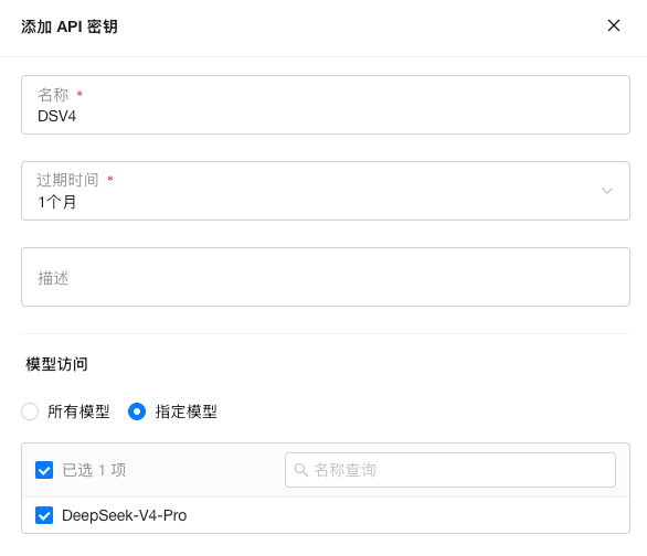 image-20260425132505908