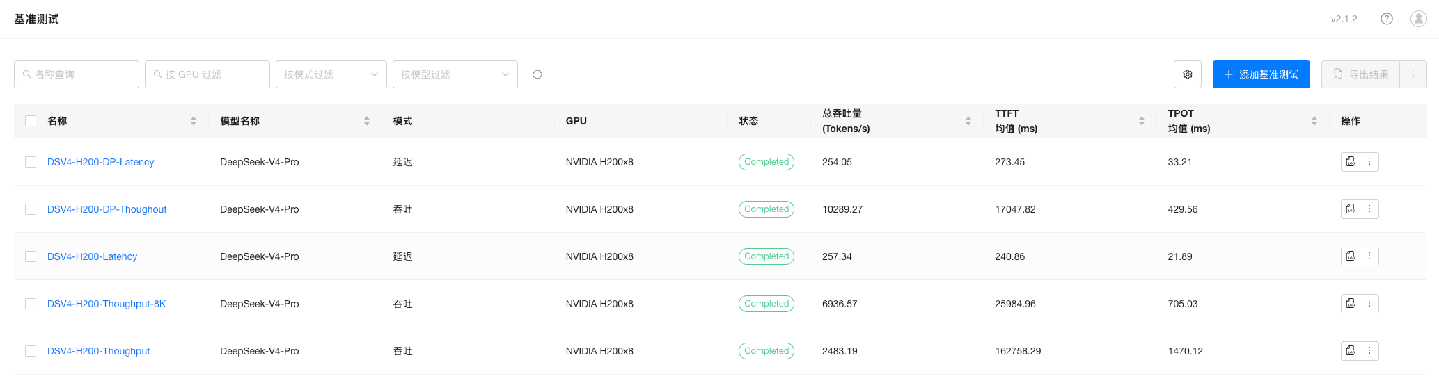 image-20260425191727860