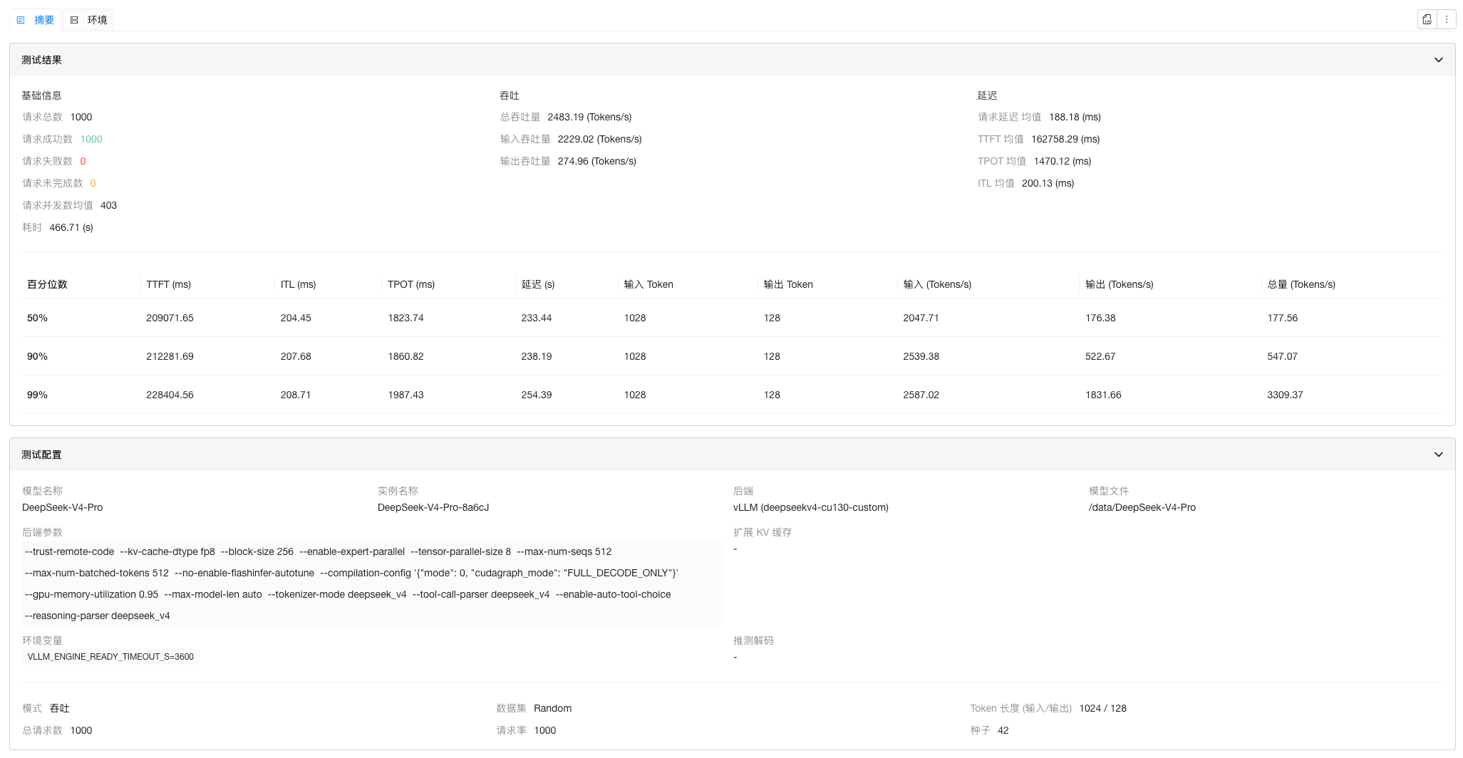 image-20260425191743896