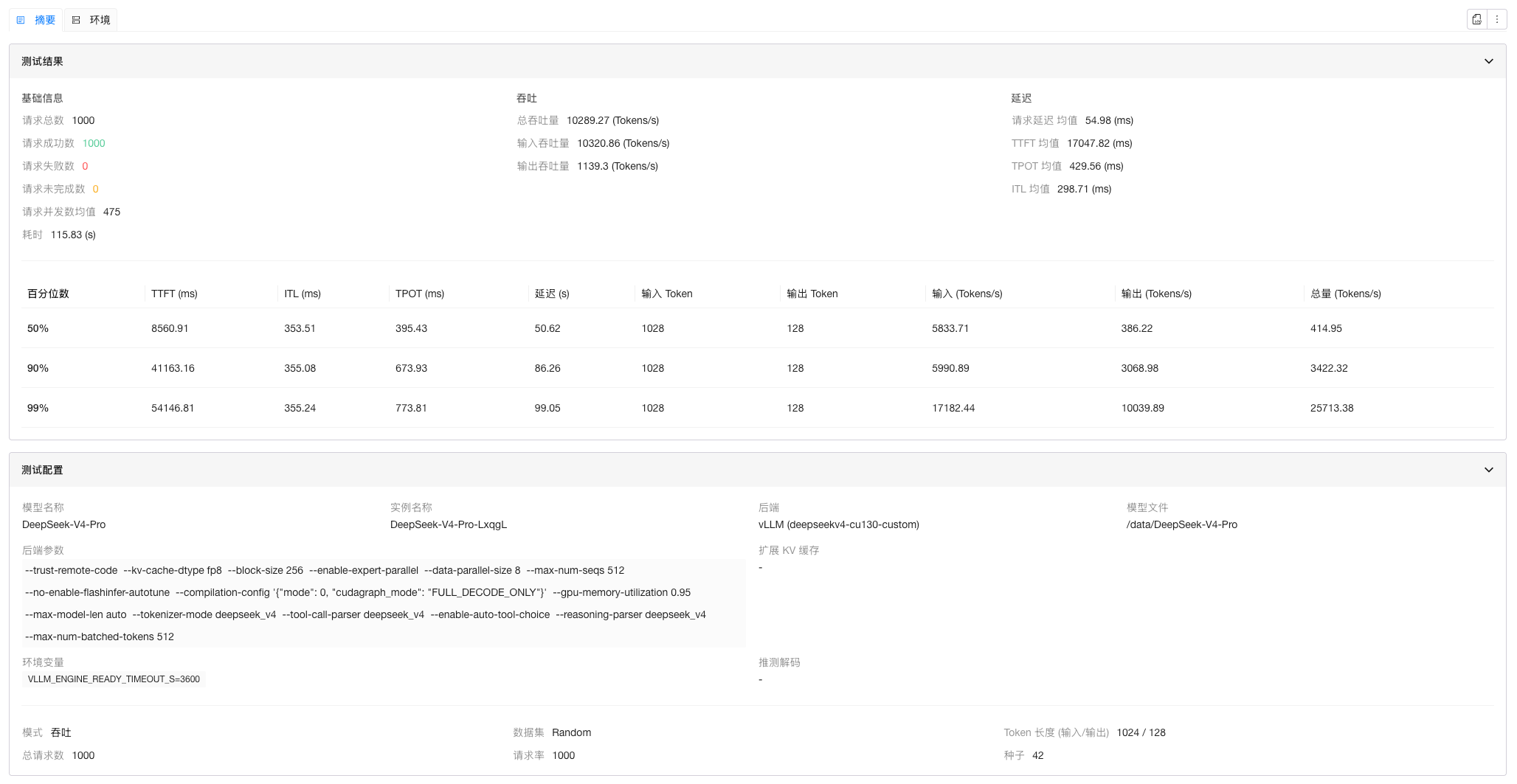 image-20260425191807594