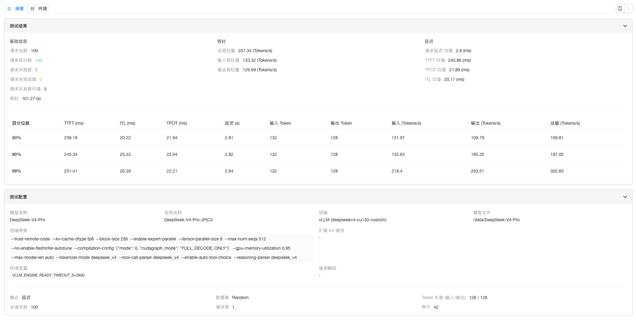 image-20260425191826792