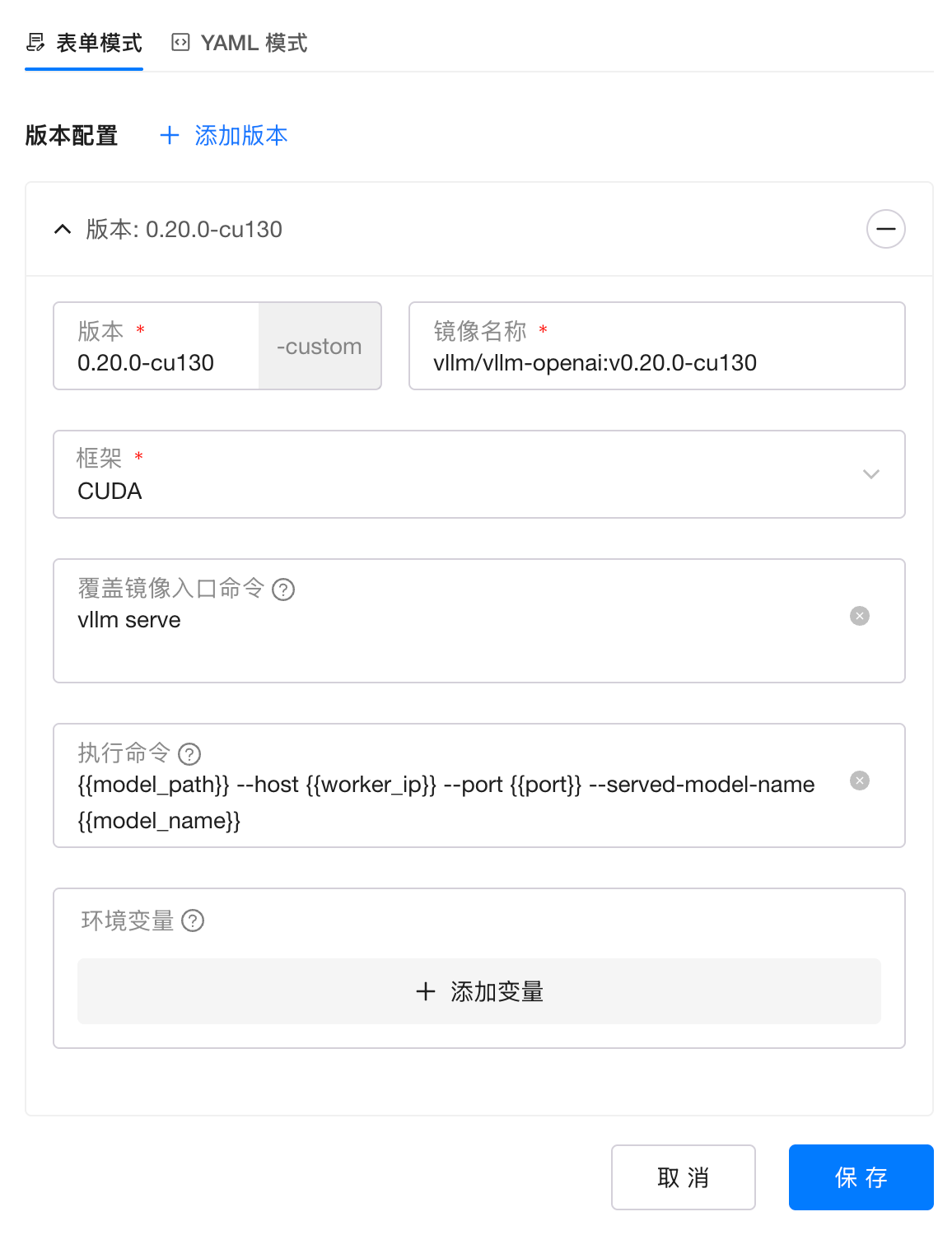 image-20260428094846848