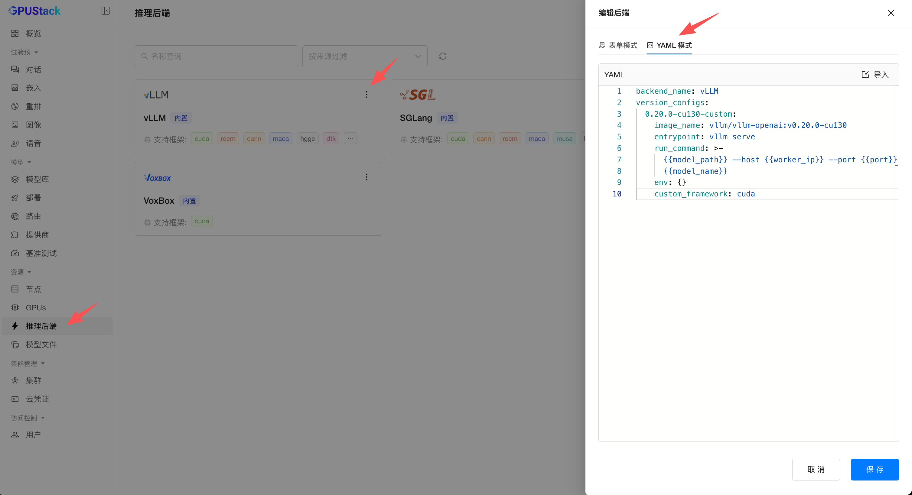 image-20260428094945491