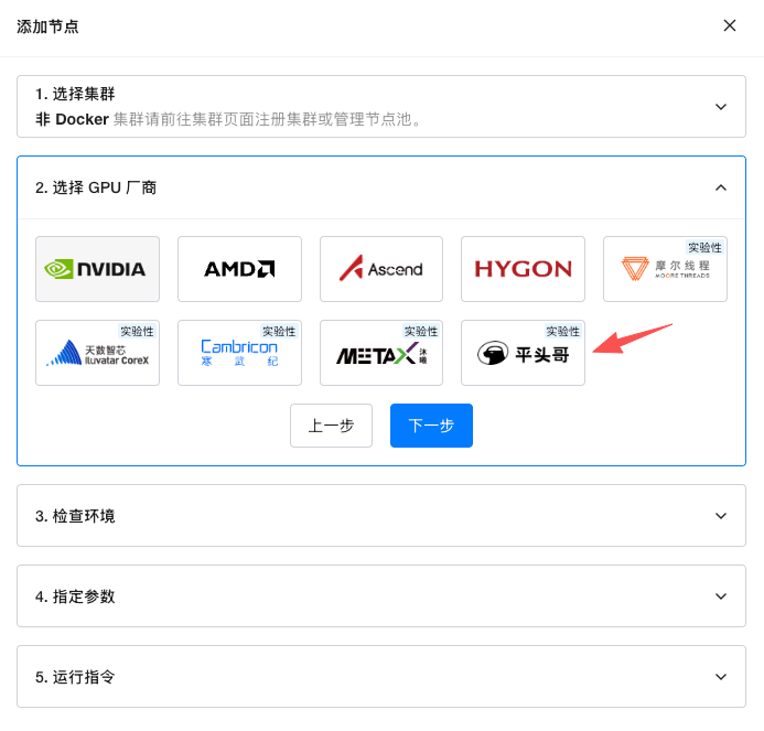 image-20260301150643139