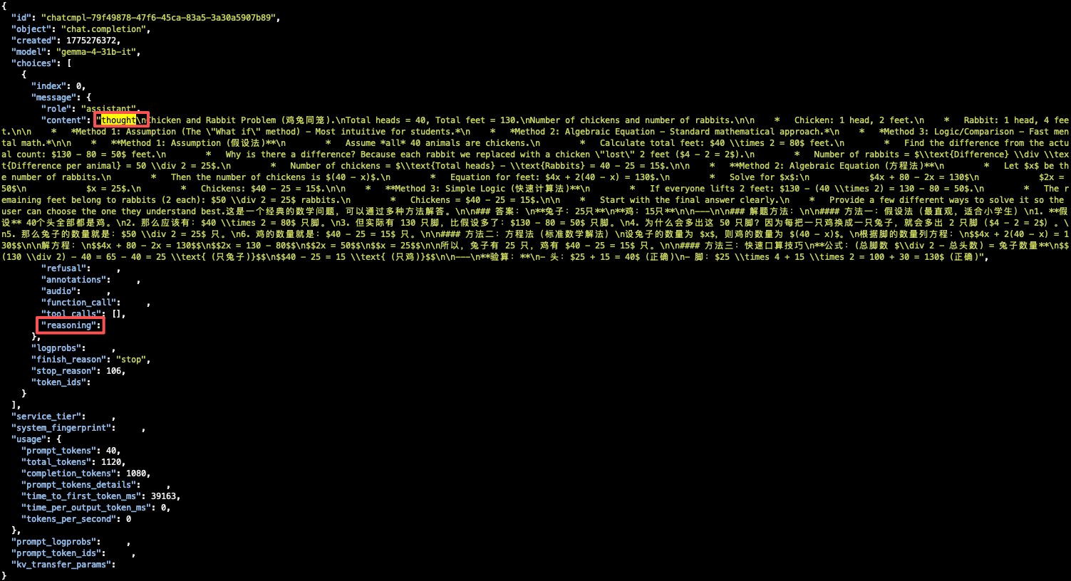 image-20260404122125684