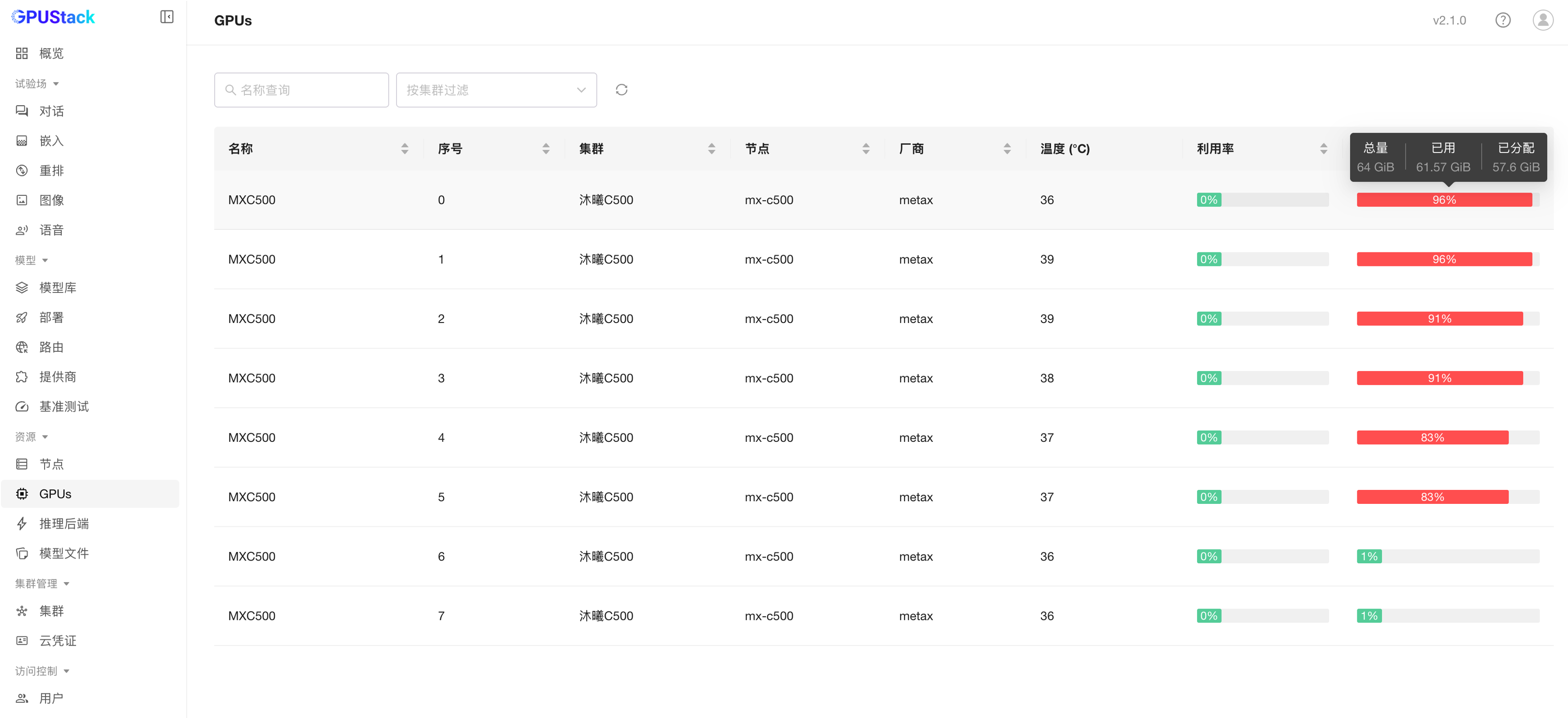 image-20260330185650181