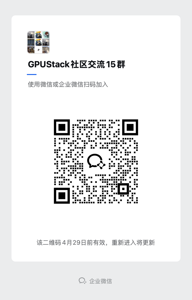 wecom-temp-120129-3e20d58ceb1c6d7282e95504e2236733